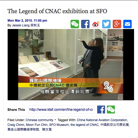 Legend of CNAC exhibition at SFO copy